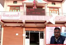 सूचनाको हक प्रयोग गर्दा दुव्र्यवहार